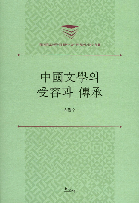 �߱������� ����� ����