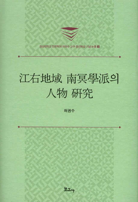 �������� ���������� �ι��� ����