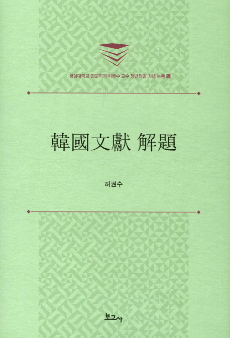 �ѱ����� ����