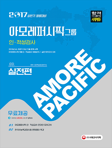 �Ƹ��۽��ȱ׷� �Τ������˻� ������(2017)[����3��]