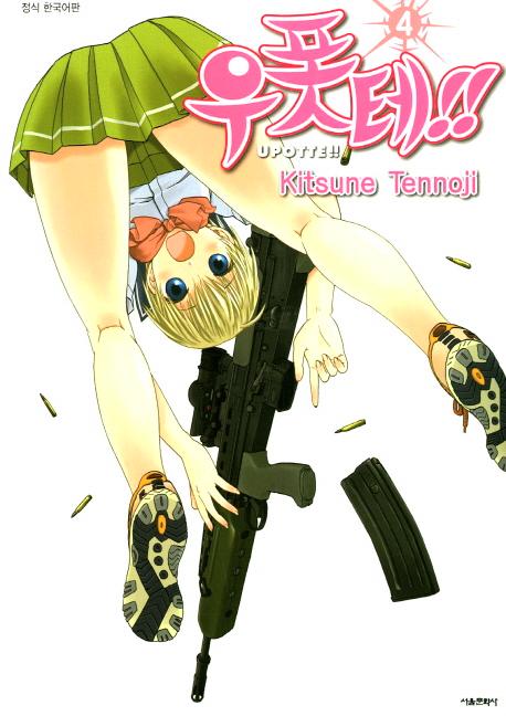 ������!! 4