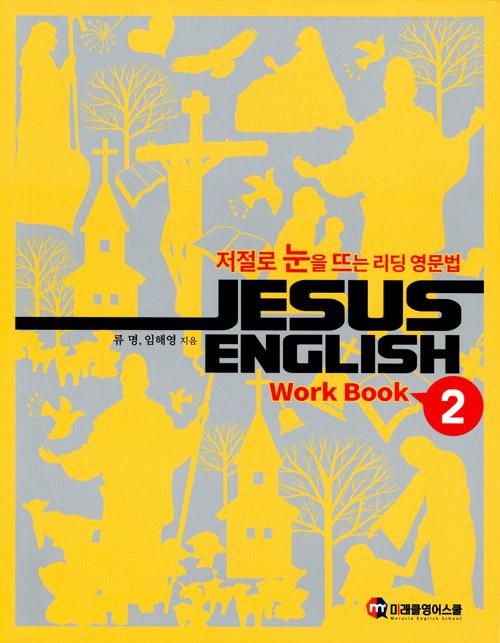 JESUS ENGLISH Work Book 2