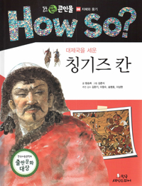   Ī ĭ-How so? ʵ  ūι