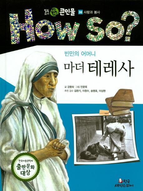  Ӵ  ׷-How so? ʵ  ūι