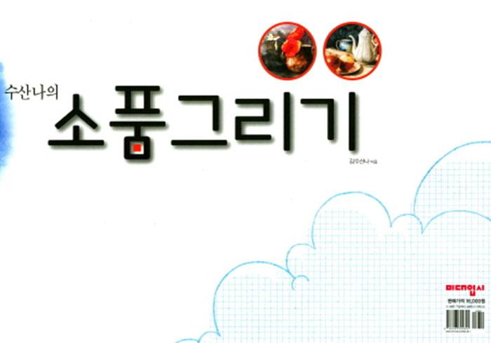 곪 ǰ׸