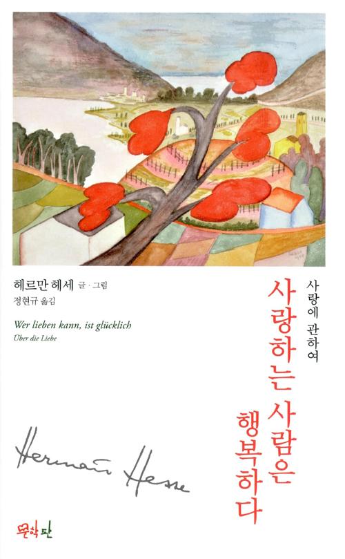 ϴ  ູϴ