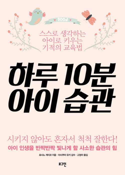 �Ϸ� 10�� ���� ����