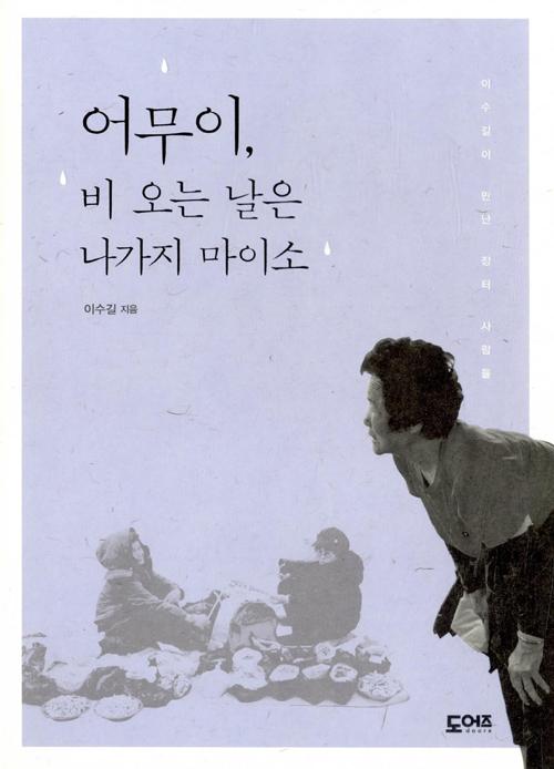 ���, �� ���� ���� ������ ���̼�