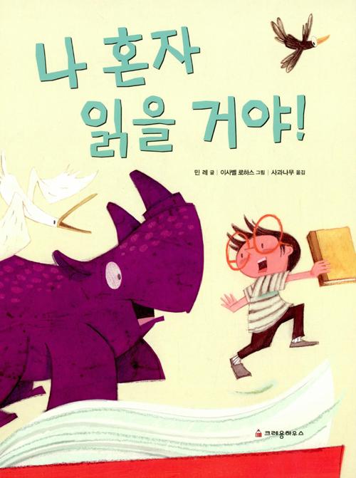 �� ȥ�� ���� �ž�!