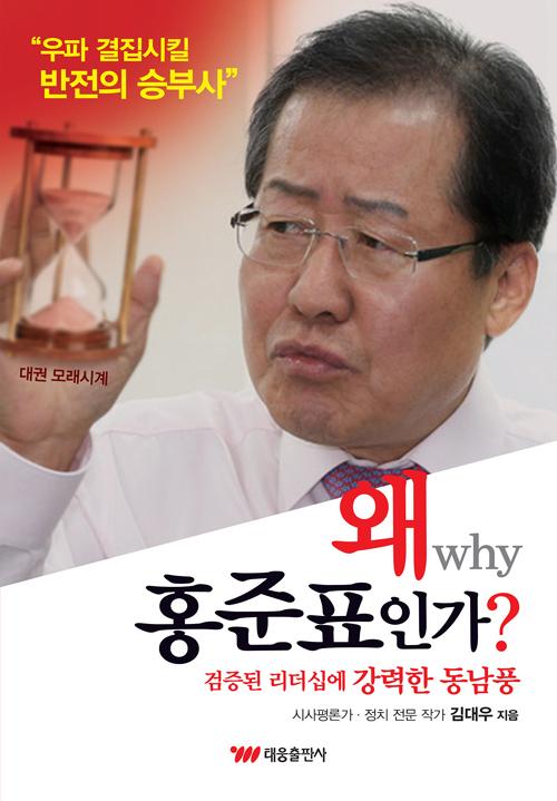 why ȫǥΰ?