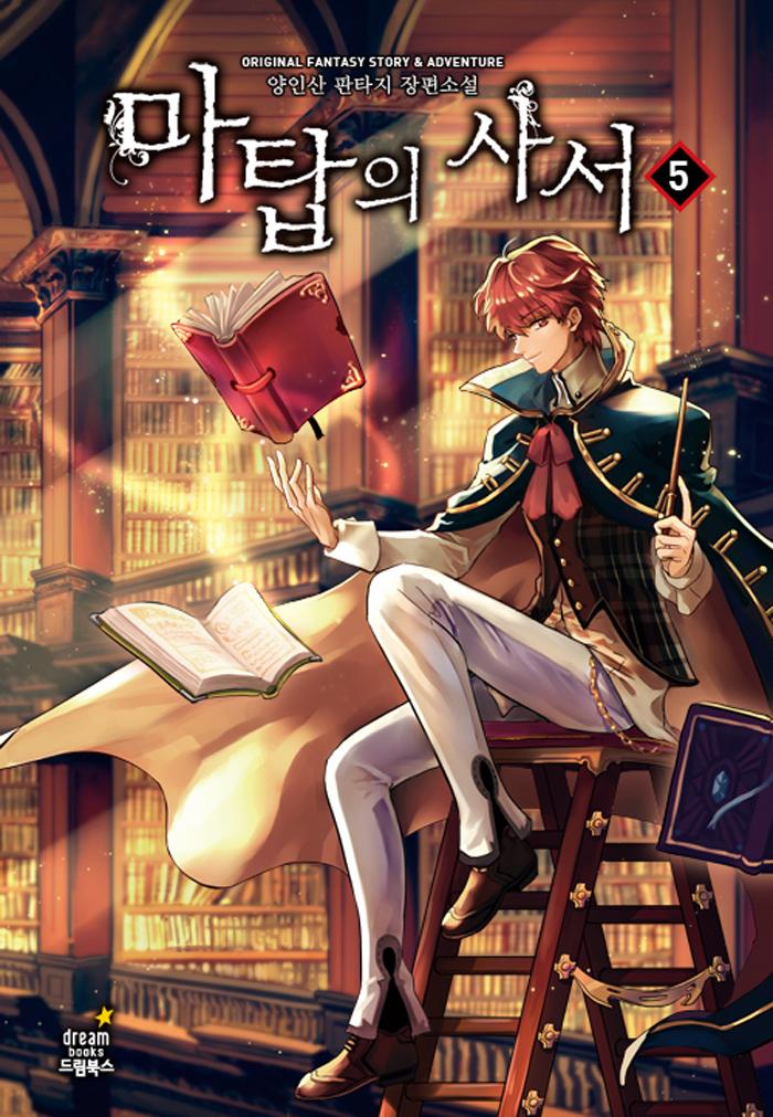 ž 缭 5