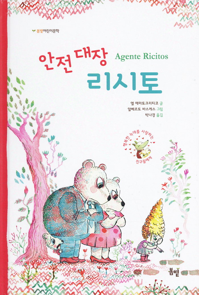 반디앤루니스 인터넷서점