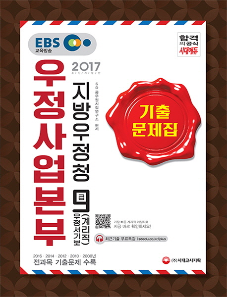 ����������� �������û �������⺸(�踮��) 9�� ���⹮����(2018)[����3��2��]