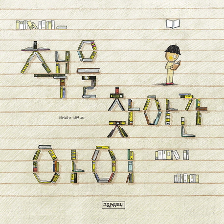 å�� ã�ư� ����