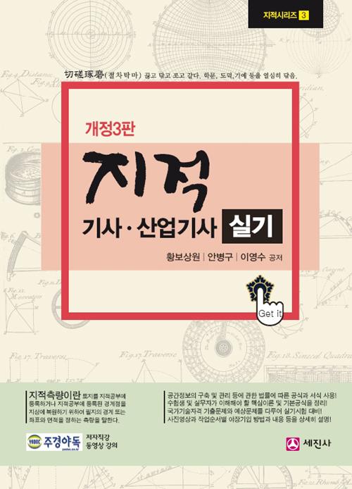 ������� ������ �Ǳ� [����3��]