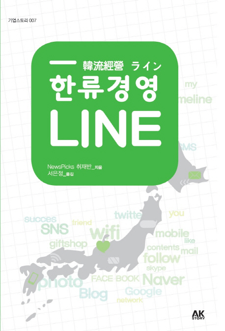 ѷ濵 LINE