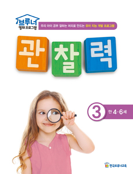 ������ 3 ��4-6��