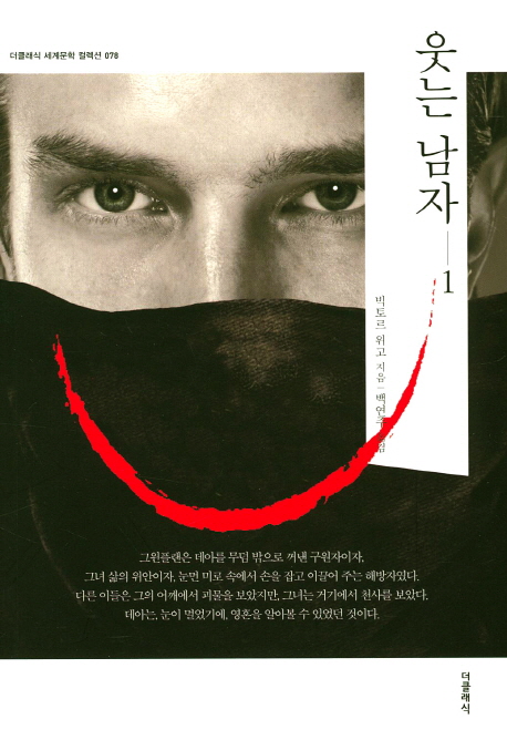 ���� ���� 1 -��Ŭ���� �����̼� ���蹮�� �÷��� 078