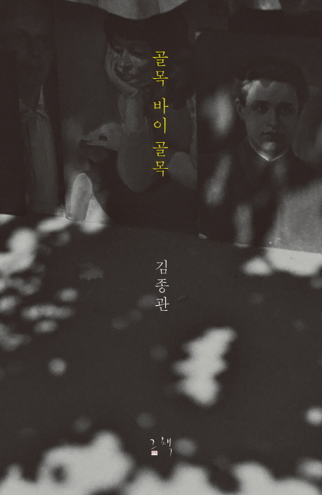 ��� ���� ���