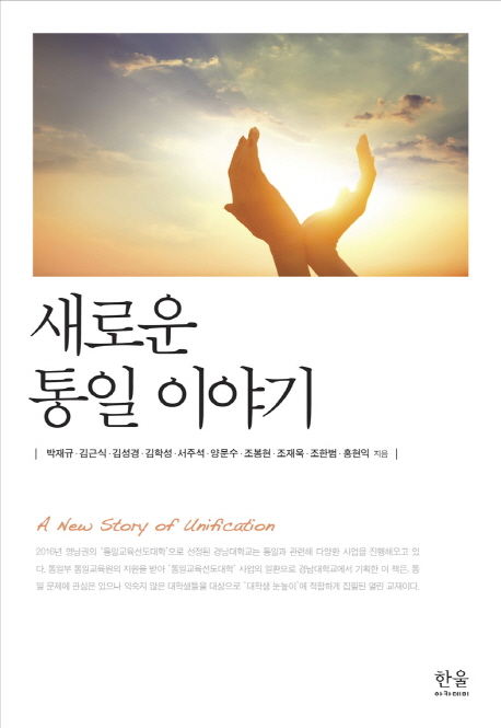 ���ο� ���� �̾߱�