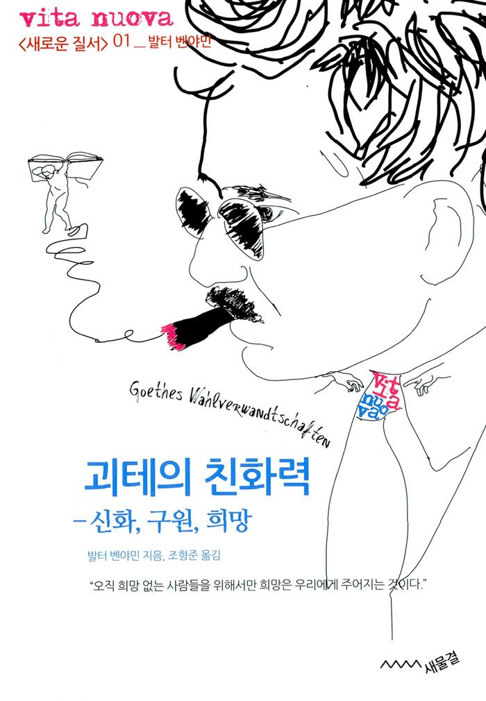 ������ ģȭ�� - ��ȭ,����,���