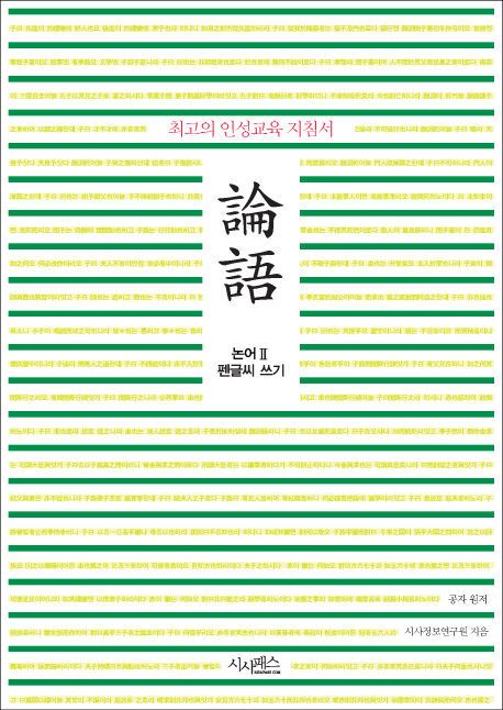 ���� ����2 ��۾� ����