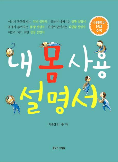 �� �� ��뼳����[������]