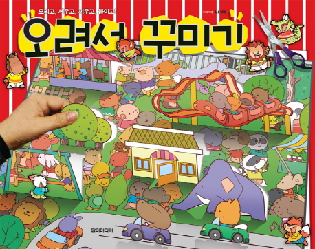 ������ �ٹ̱�