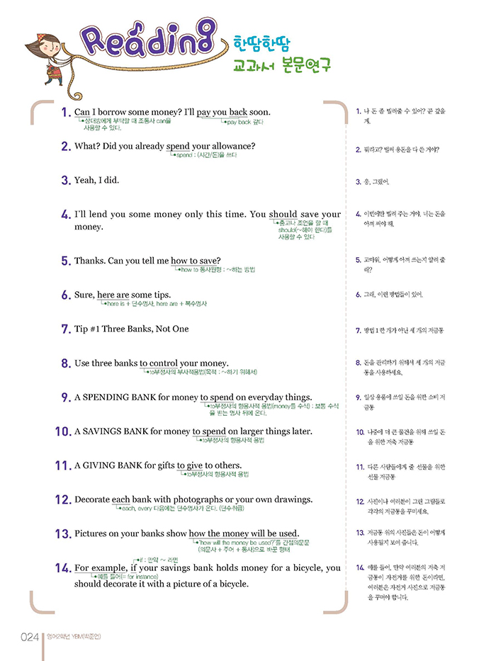 반디앤루니스 인터넷서점