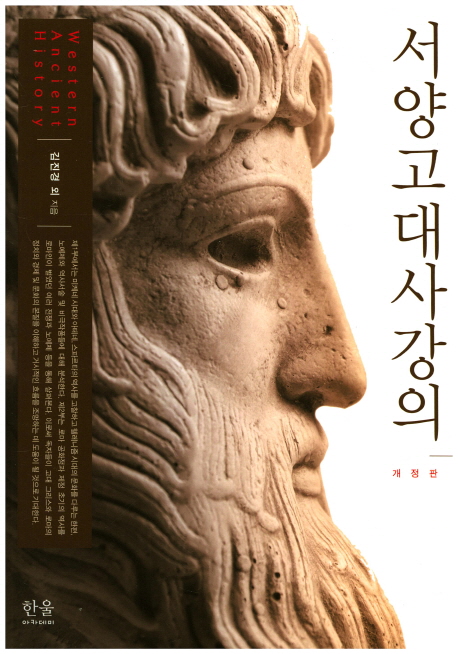 �������簭�� [������]