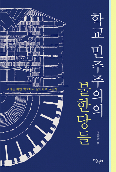 �б� ���������� ���Ѵ��