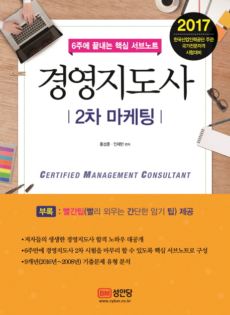 �濵������ 2�� ������ (2017)