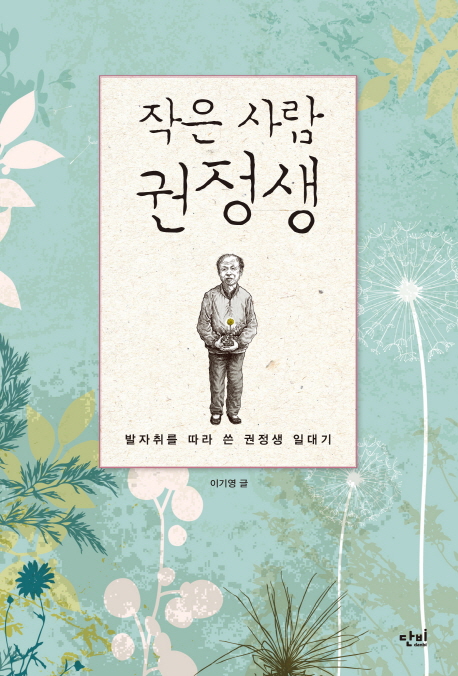 ���� ��� ������