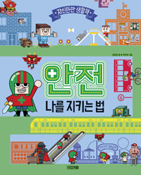 ���� ���� ��Ű�� �� - �ڽŸ��� ��Ȱå