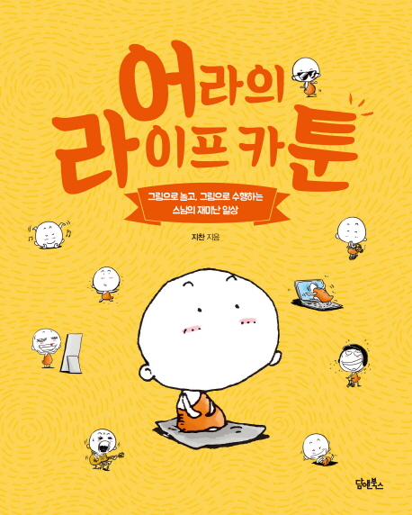 ����� ������ ī��