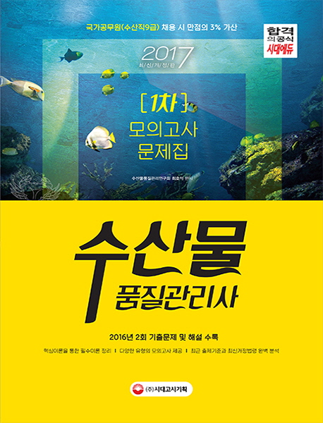 ���깰ǰ�������� 1�� ���ǰ��� ������(2017)[������]