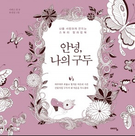 �ȳ�, ���� ���� 