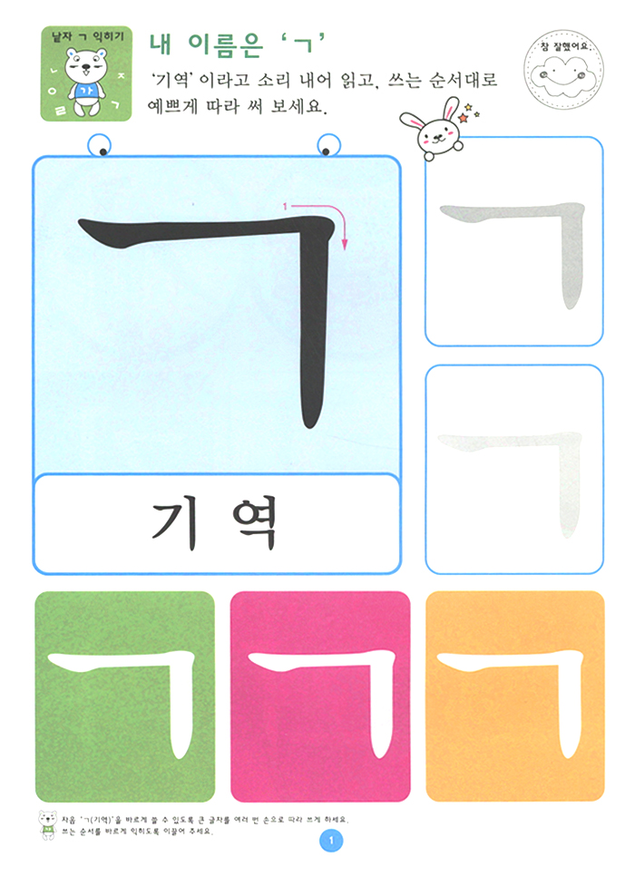 반디앤루니스 인터넷서점