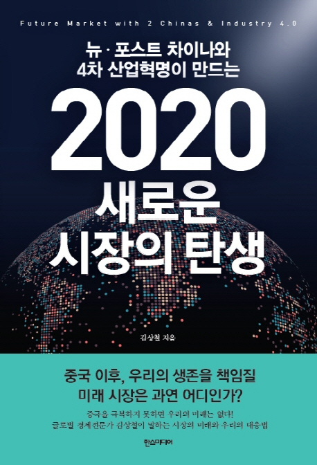 2020 ο  ź