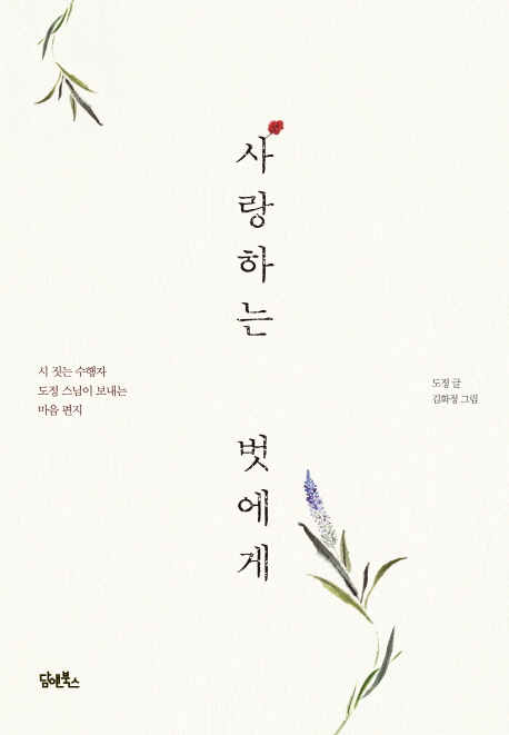 ����ϴ� ������