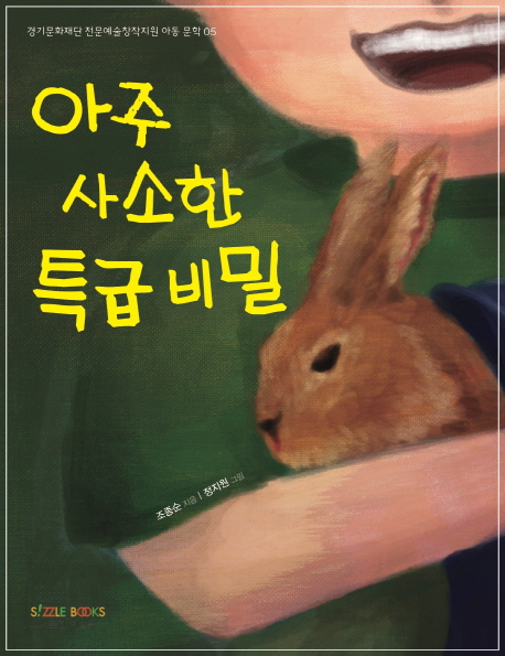   Ư 