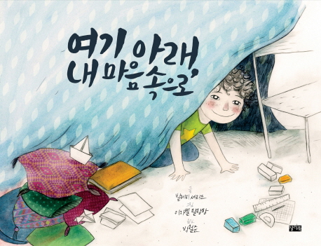 ���� �Ʒ�, �� ����������