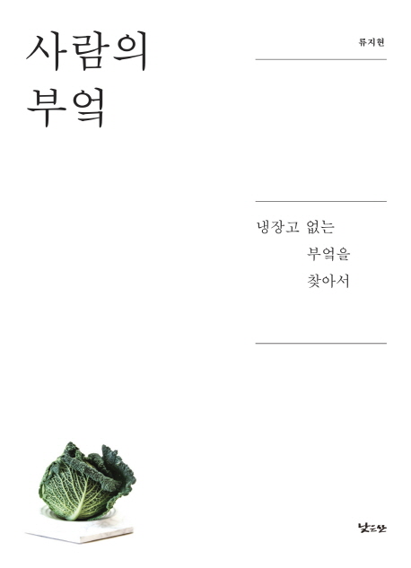  ξ