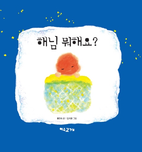 �ش� ���ؿ�?