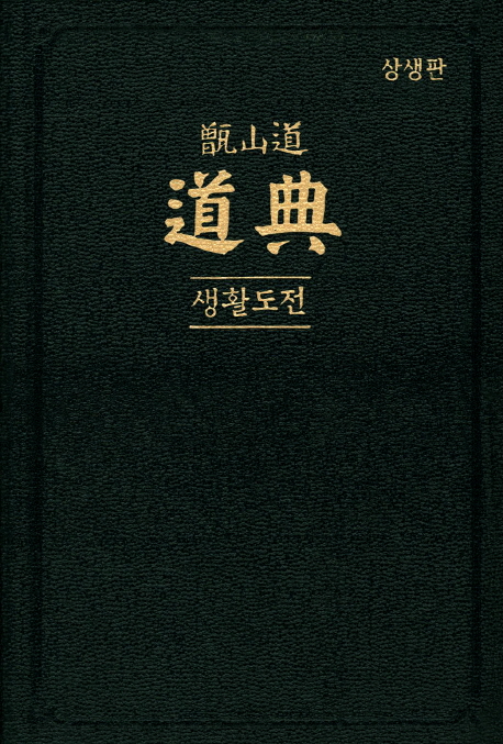 굵  Ȱ 