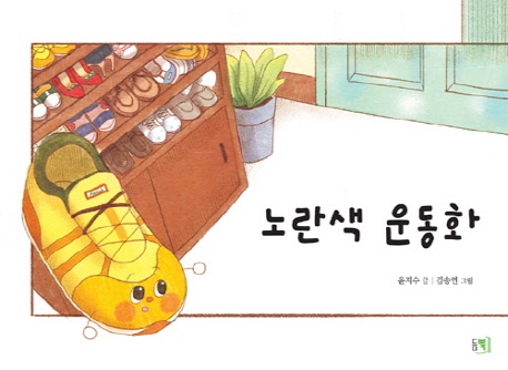 ����� �ȭ