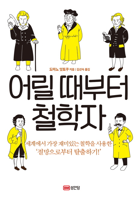 � ������ ö����