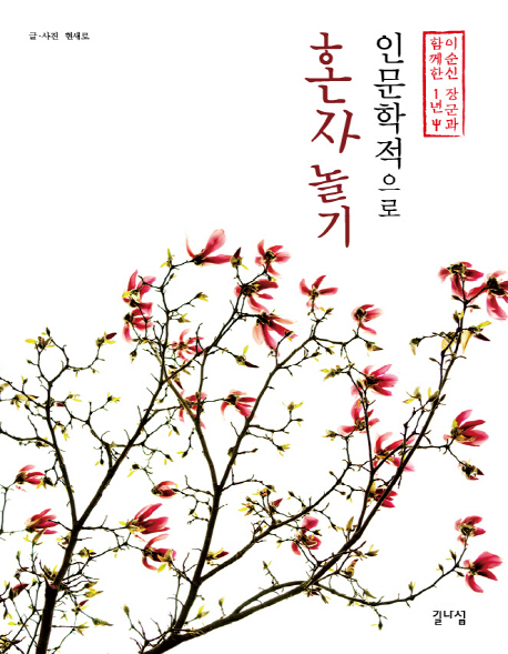 �ι��������� ȥ�� ���