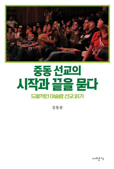 �ߵ������� ���۰� ���� ����