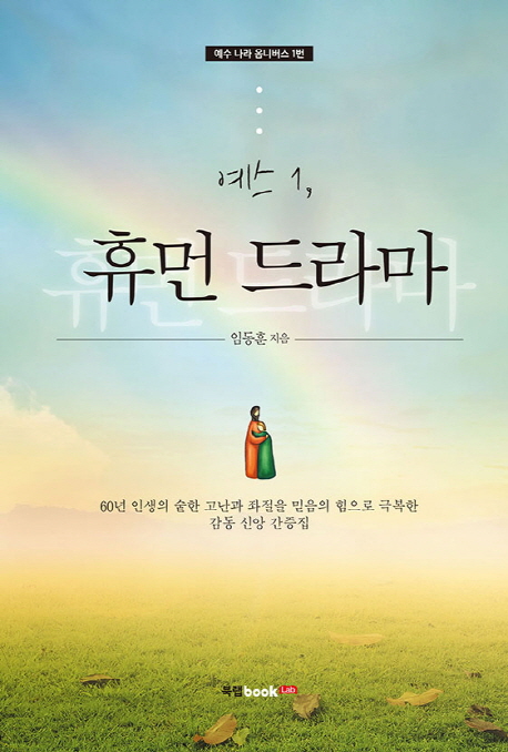 ���� 1, �޸� ���